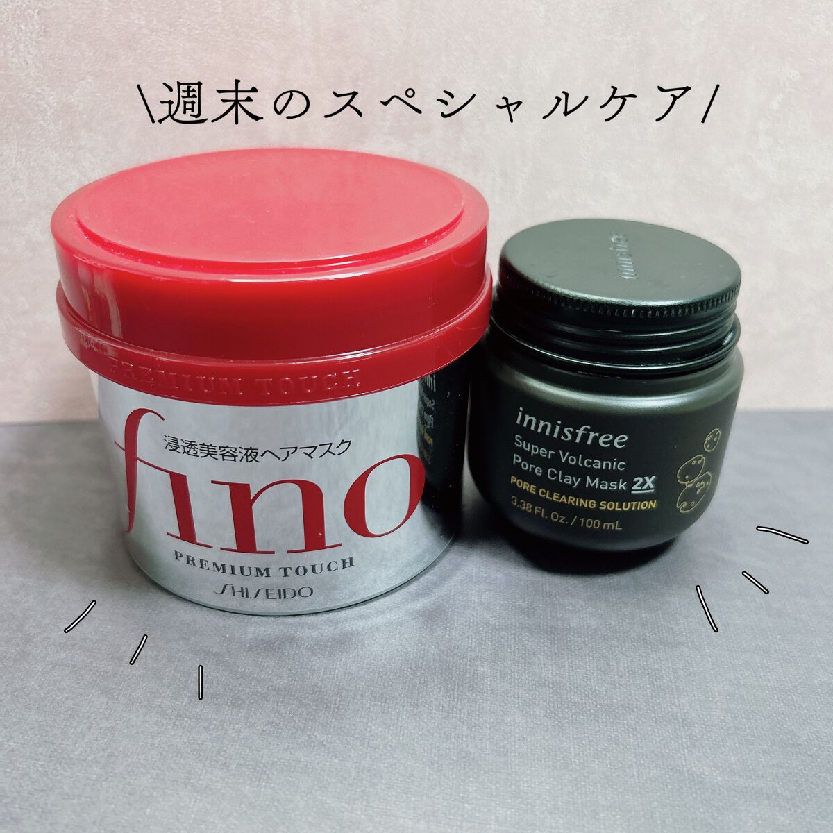 フィーノ プレミアムタッチ 濃厚美容液ヘアマスク/フィーノ/ヘアマスク・ヘアパックを使ったクチコミ(1枚目)