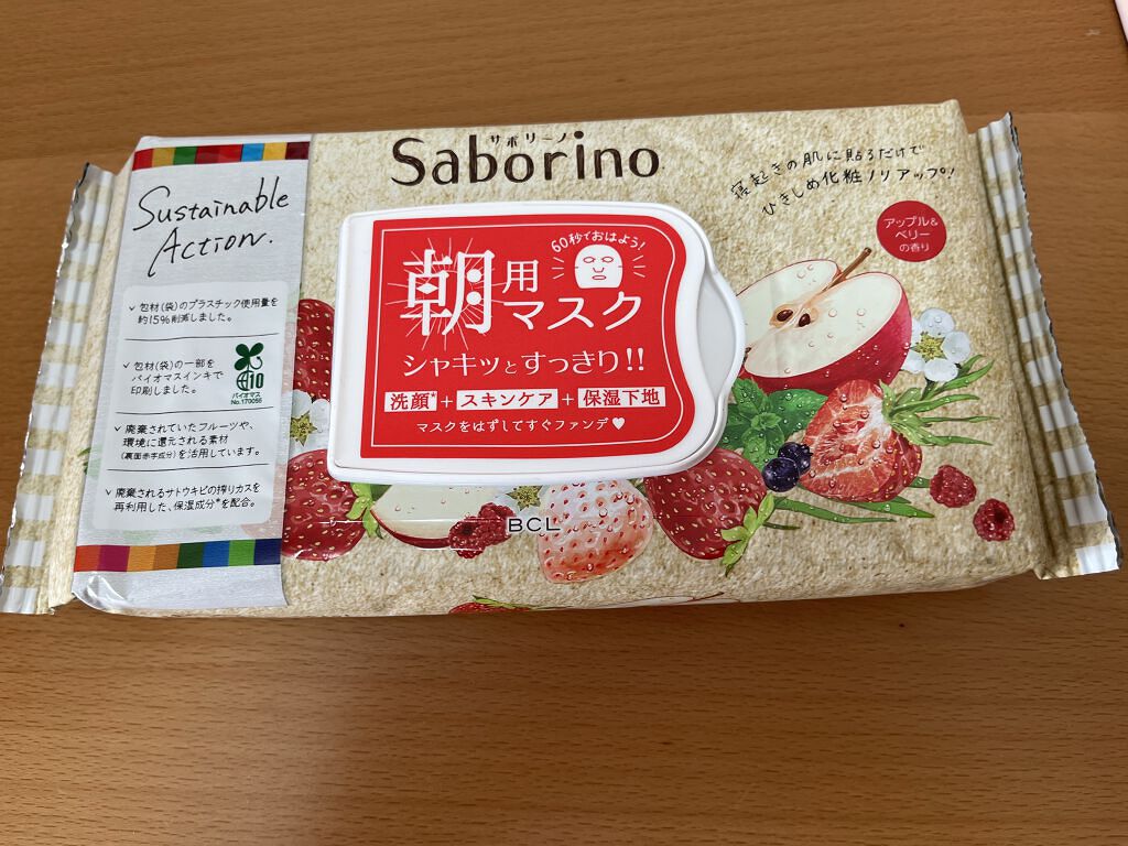 目ざまシート AB 22<アップル＆ベリーの香り>/サボリーノ/シートマスク・パックを使ったクチコミ（1枚目）
