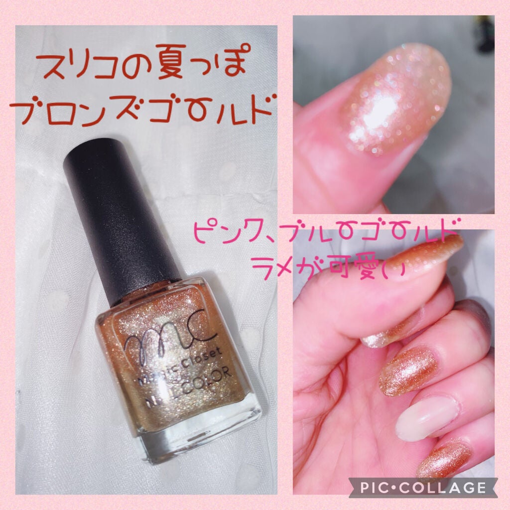 MCクリスタルネイル/3COINS/マニキュアを使ったクチコミ(1枚目)