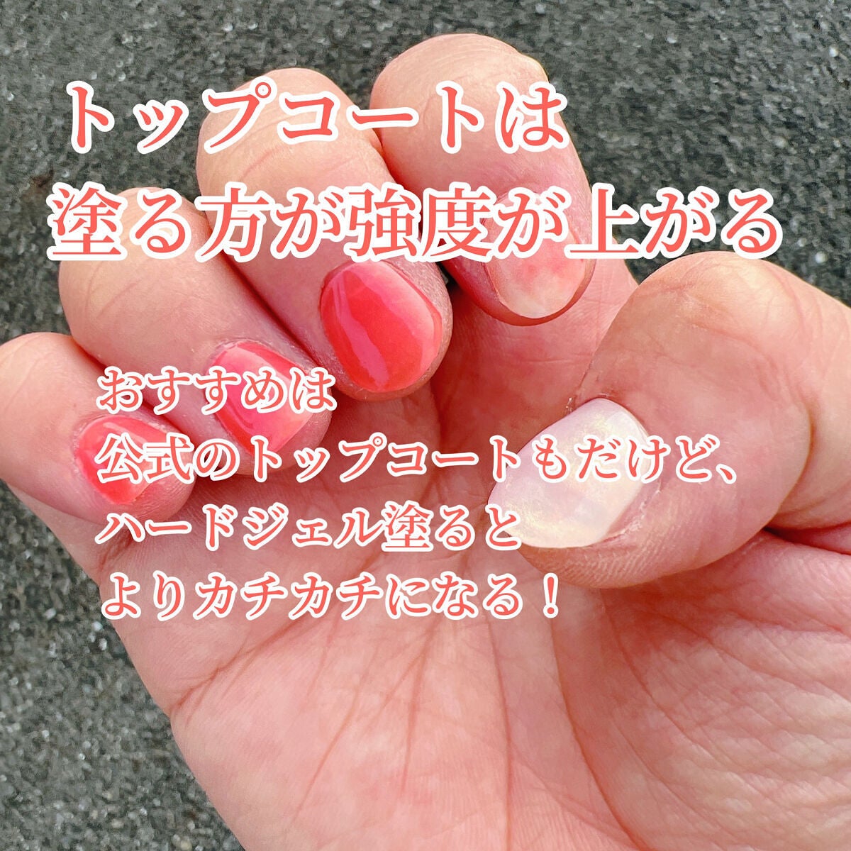 セミキュアジェルネイル(ハンド)/ohora/ネイルシールを使ったクチコミ(5枚目)