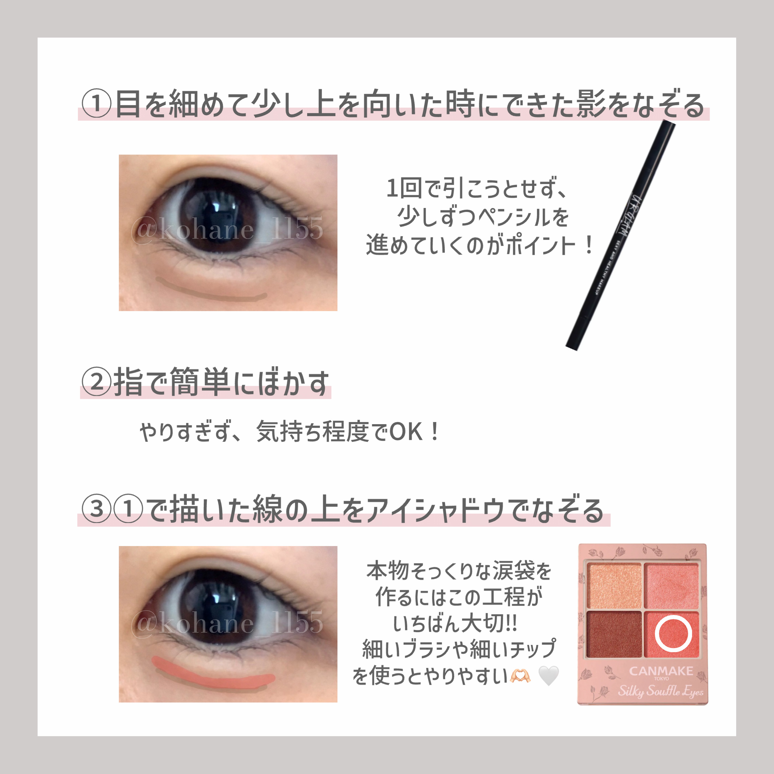 スリムスケッチアイブロウペンシル/U R GLAM/アイブロウペンシルを使ったクチコミ（3枚目）