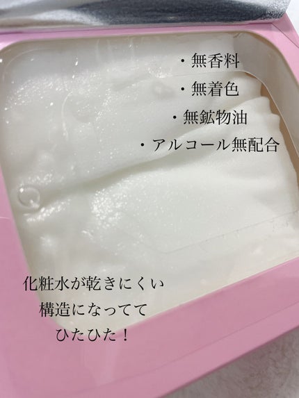 ルルルンピュア エブリーズ/ルルルン/シートマスク・パックを使ったクチコミ(2枚目)