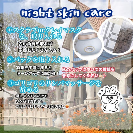 パワーマスク SP/ラッシュ/スクラブ・ゴマージュを使ったクチコミ(4枚目)