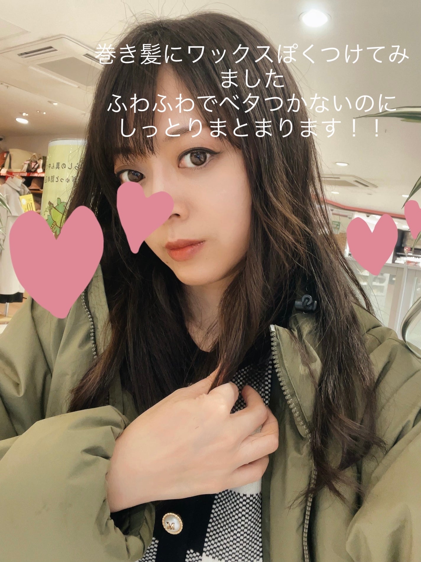 プリュスオー メルティシャンプー/メルティトリートメント/plus eau/市販シャンプーを使ったクチコミ(4枚目)