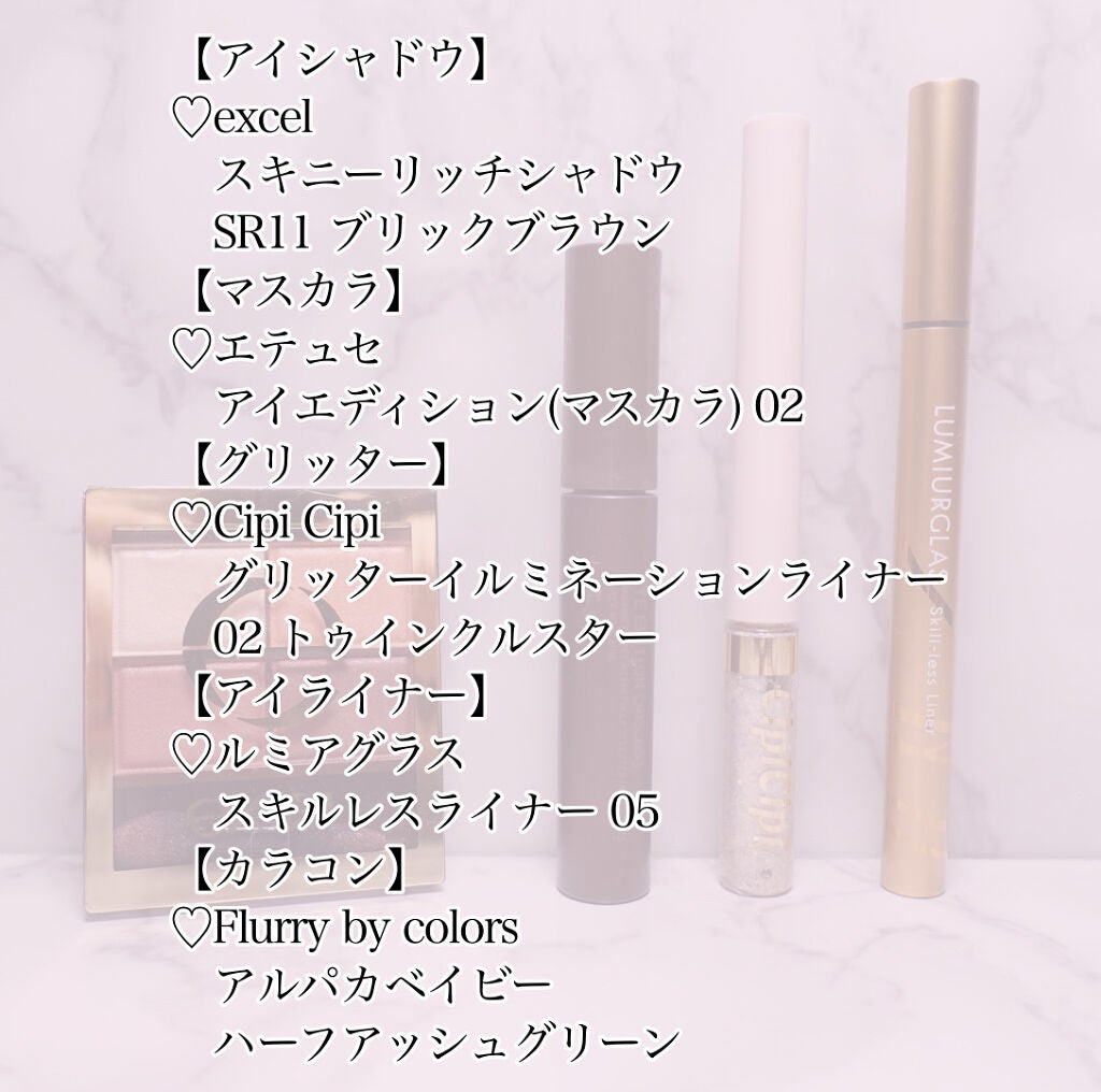 スキニーリッチシャドウ/excel/アイシャドウパレットを使ったクチコミ(3枚目)