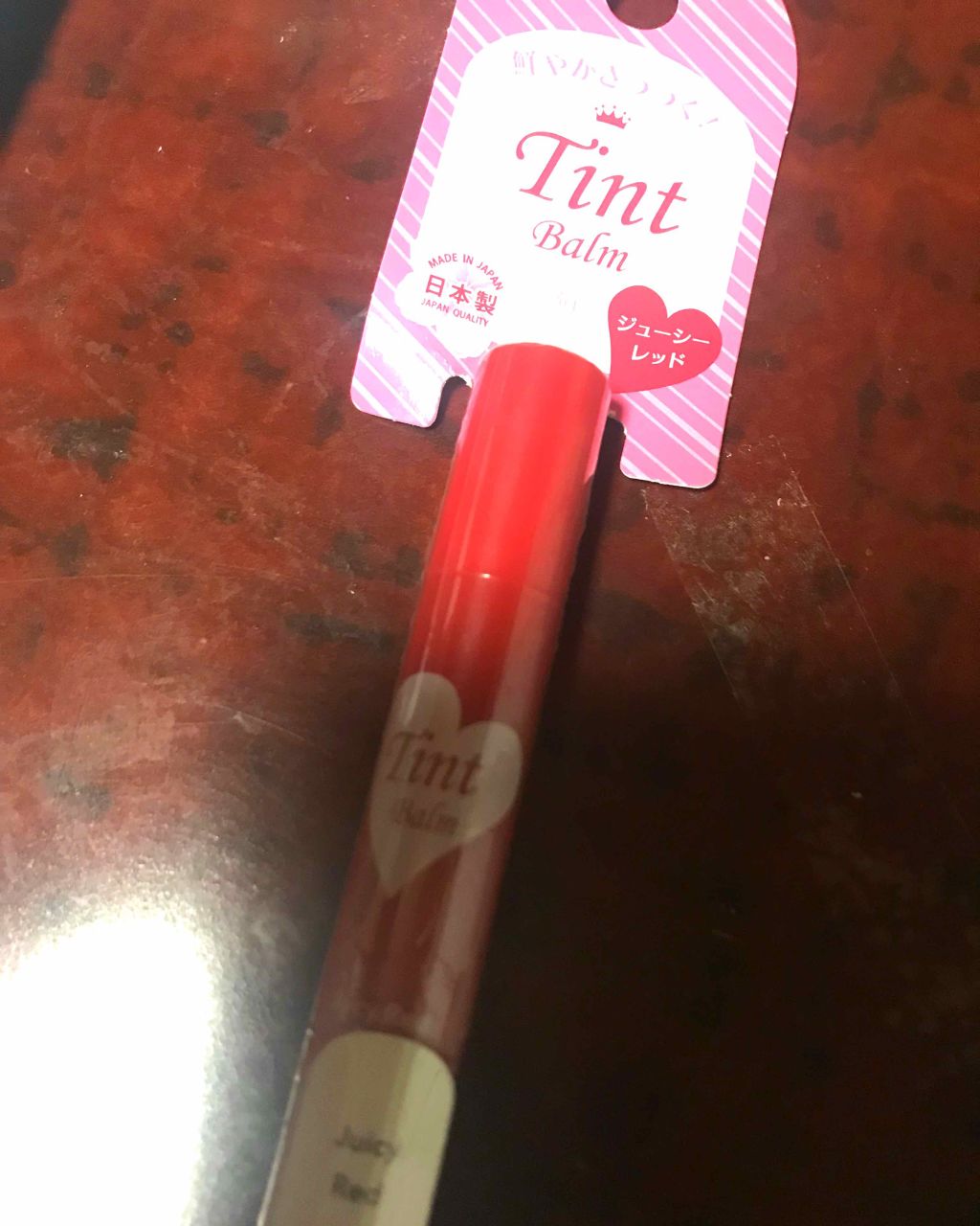 ティントバーム/DAISO/リップティントを使ったクチコミ(1枚目)