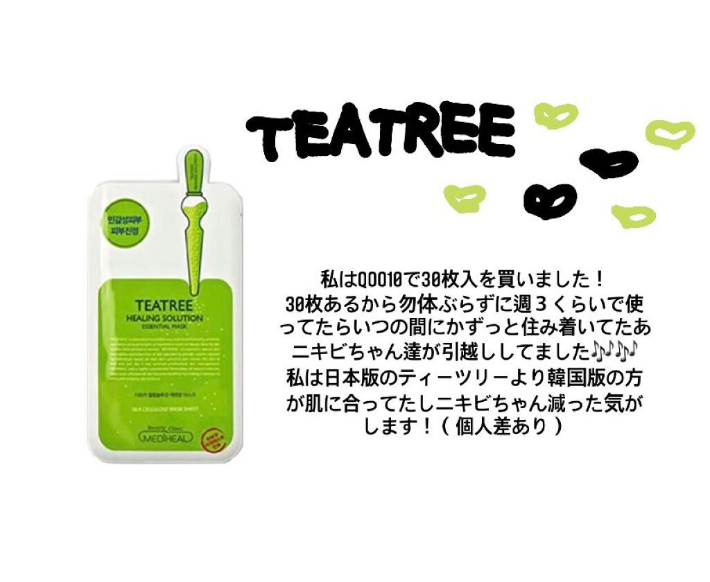 ローション/キュレル/ボディローションを使ったクチコミ(3枚目)