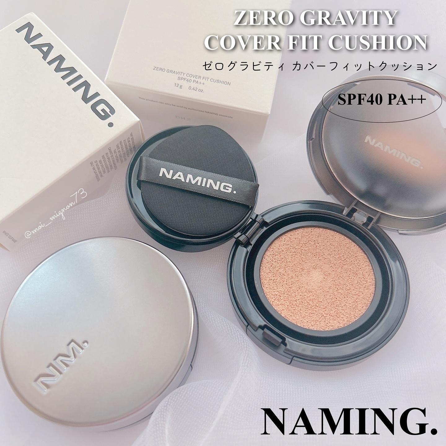 ネーミング レイヤード フィットクッション/NAMING./クッションファンデーションを使ったクチコミ（1枚目）