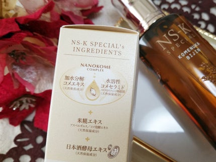 スペシャル化粧水/米ぬか美人 NS-K/化粧水を使ったクチコミ(2枚目)