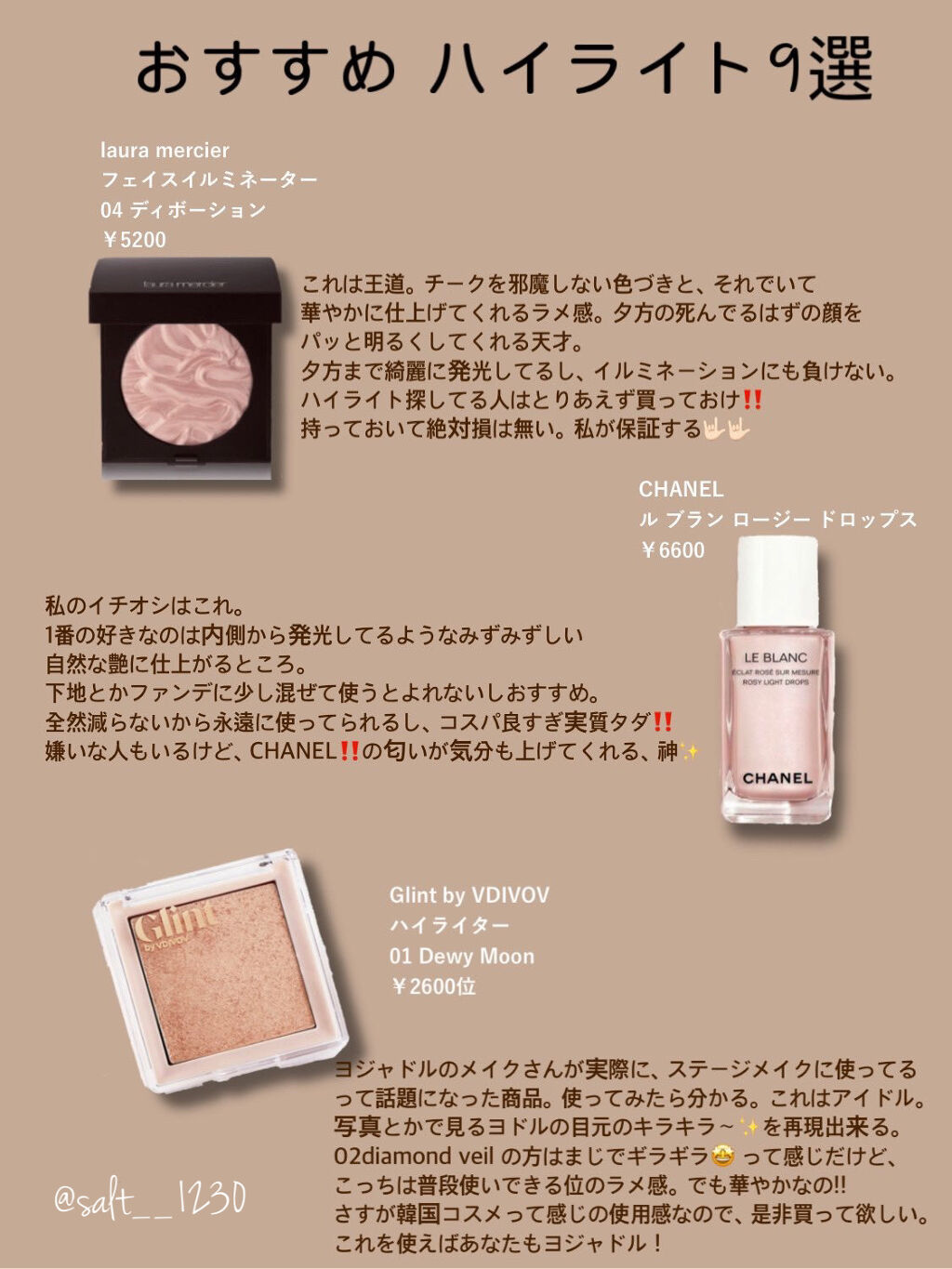 M·A·C ミネラライズ スキンフィニッシュ/M・A・C/パウダーハイライトを使ったクチコミ（2枚目）