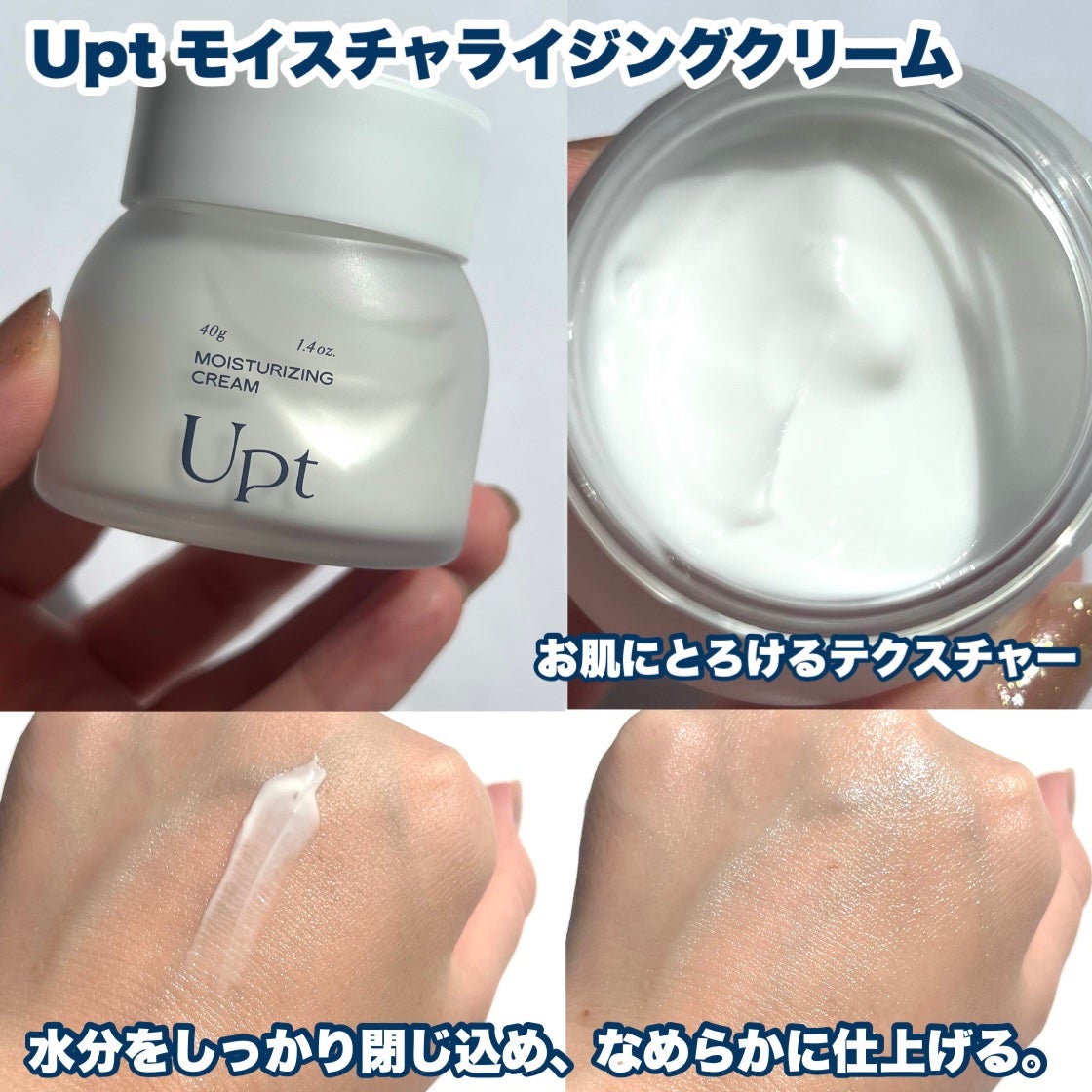 バランシングトナー/Upt/化粧水を使ったクチコミ(7枚目)