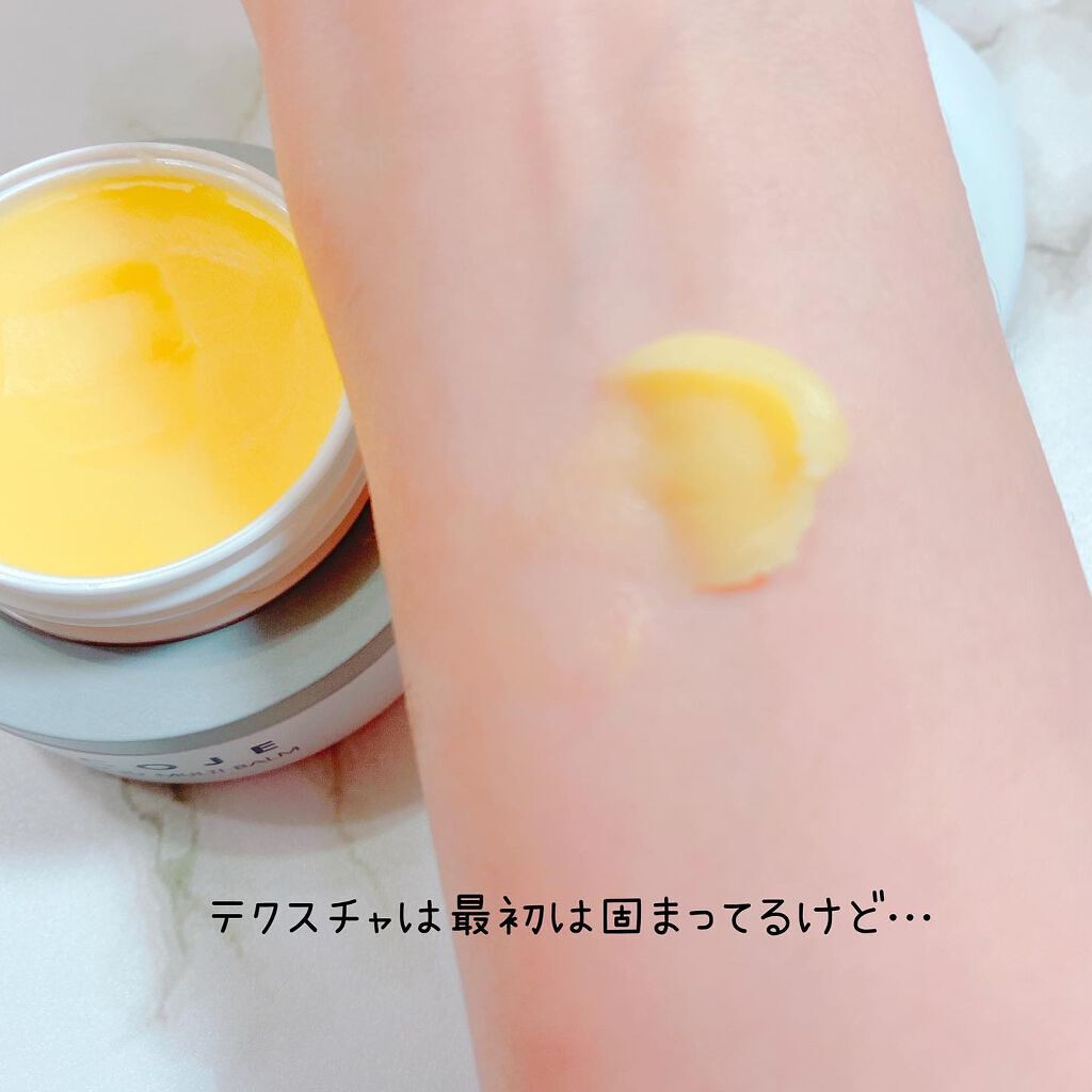 バイタル イン チェジュ マルチバーム/ACCOJE/フェイスバームを使ったクチコミ(4枚目)