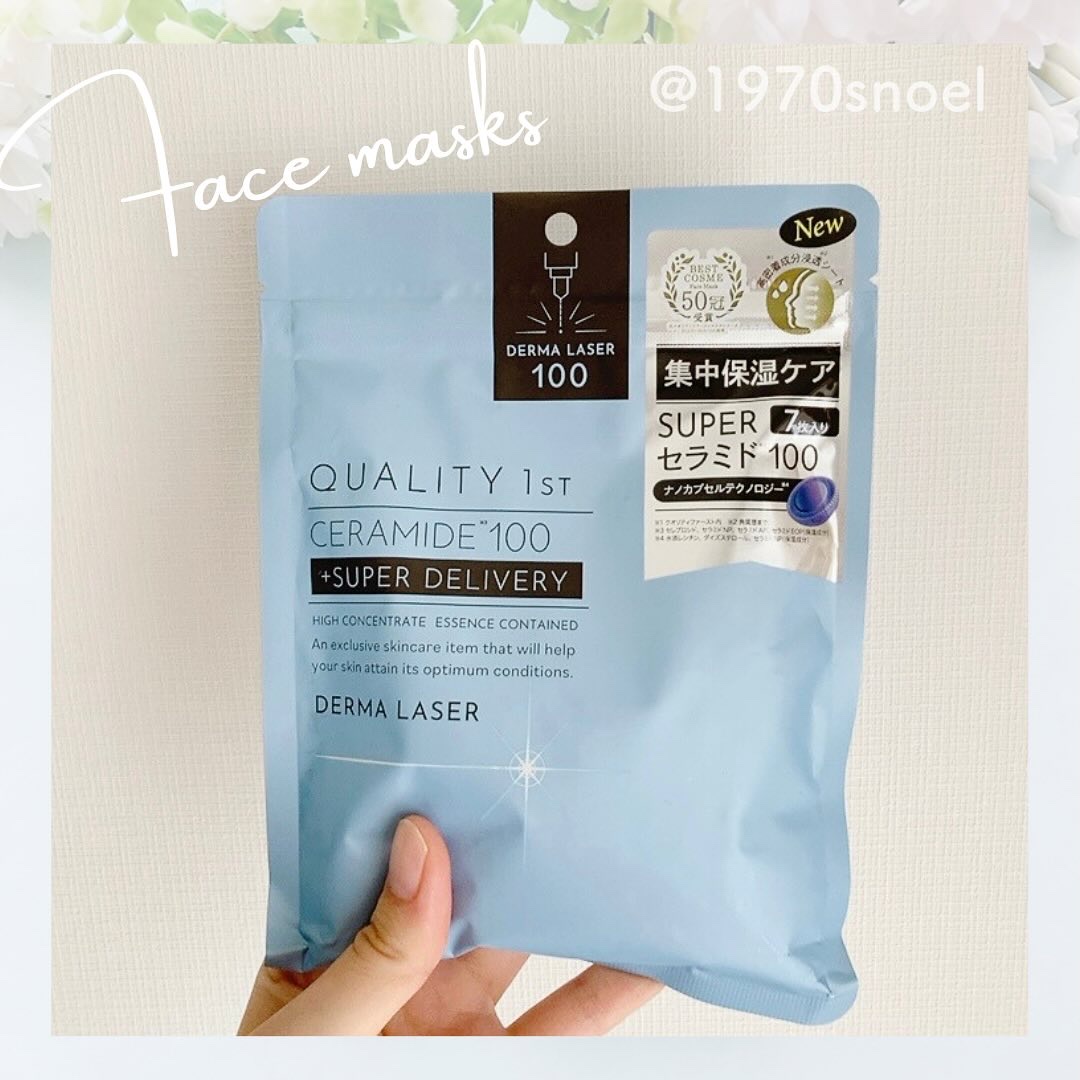 ダーマレーザー スーパーセラミド100マスク/クオリティファースト/シートマスク・パックを使ったクチコミ（2枚目）