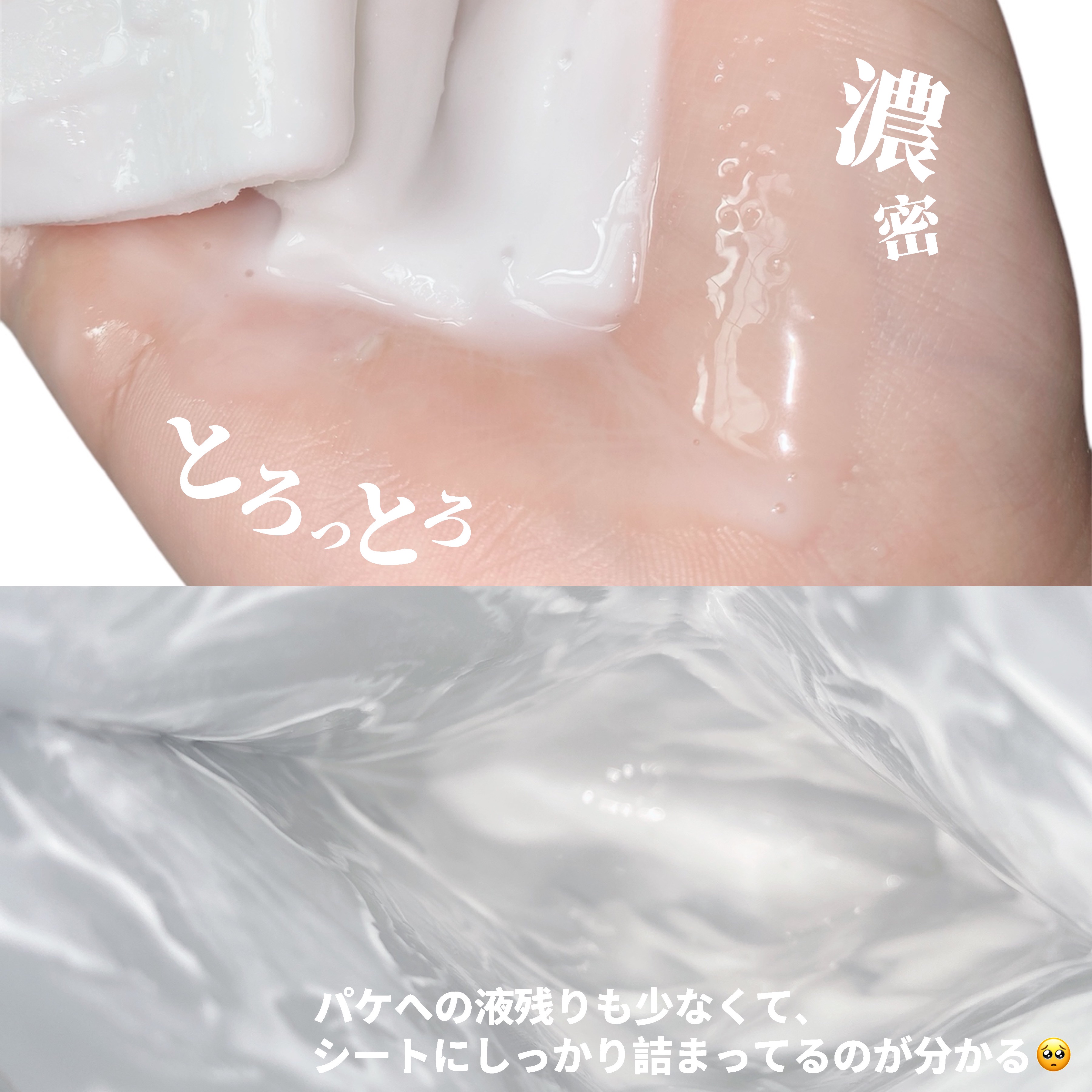 ルルルン ONE/ルルルン/シートマスク・パックを使ったクチコミ（3枚目）