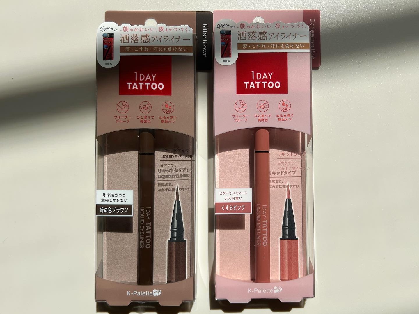 @kpalette_jp 様から
リキッドアイライナーを
いただきました♡♡

☑️ K-パレット 1DAYTATTOO　リキッドアイライナー02
☑️ K-パレット 1DAYTATTOO　リキッドアイライナー05

スウォッチ画像は自然光