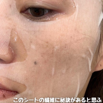 潤いバリアセラムマスク N/ももぷり/シートマスク・パックを使ったクチコミ(7枚目)