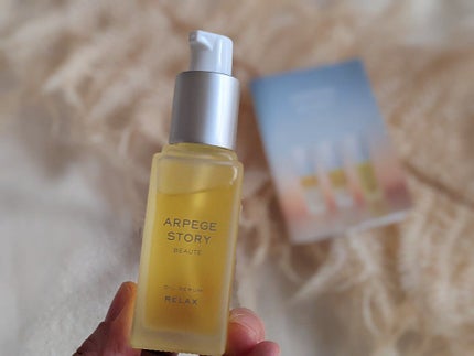 オイルセラム RELAX/ARPEGE STORY BEAUTE/フェイスオイルを使ったクチコミ(1枚目)