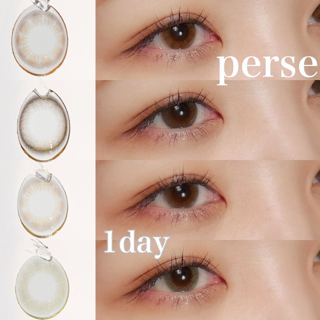 perse 1day/perse/ワンデー（１DAY）カラコンを使ったクチコミ（1枚目）