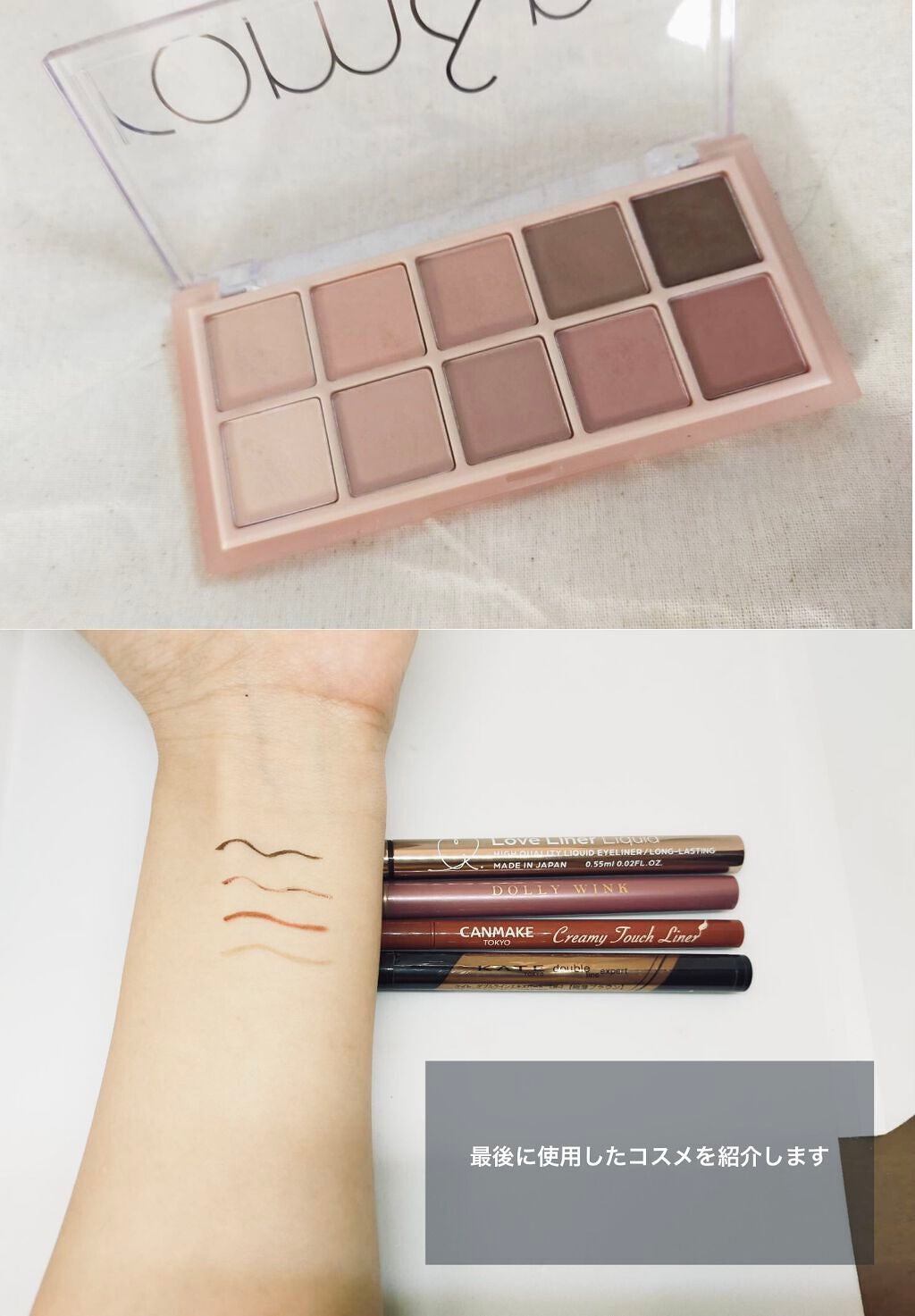 シャドーカスタマイズ/MAJOLICA MAJORCA/単色アイシャドウを使ったクチコミ(6枚目)