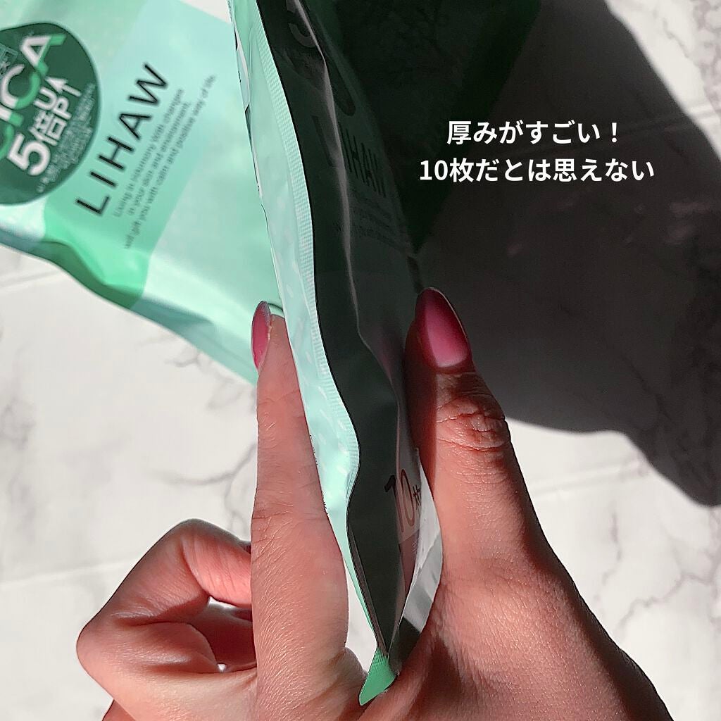 モイストリペアマスク/LIHAW/シートマスク・パックを使ったクチコミ(2枚目)