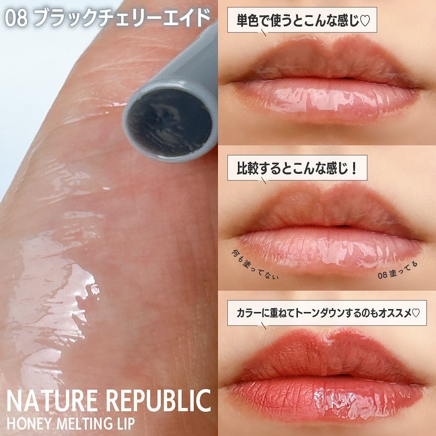ハニーメルティングリップ/ネイチャーリパブリック/口紅を使ったクチコミ(3枚目)
