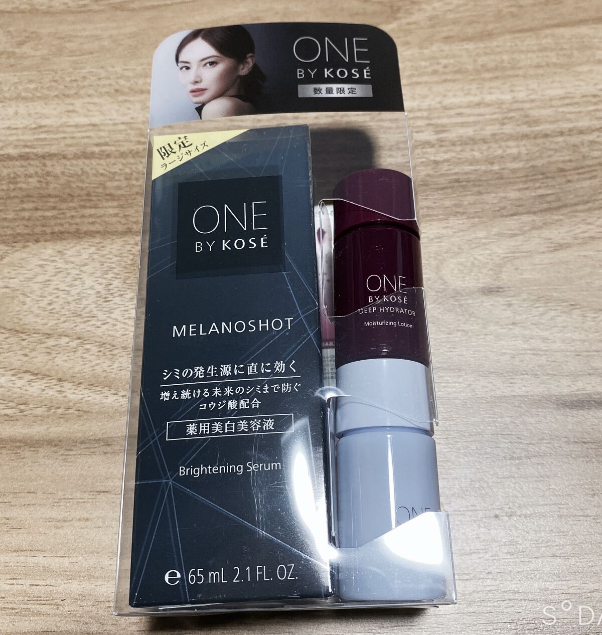 メラノショット W/ONE BY KOSE/美容液を使ったクチコミ（1枚目）