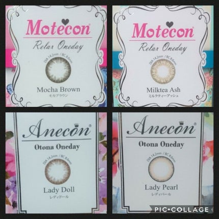 アネコン オトナワンデー/モテコン/ワンデー(1DAY)カラコンを使ったクチコミ(2枚目)