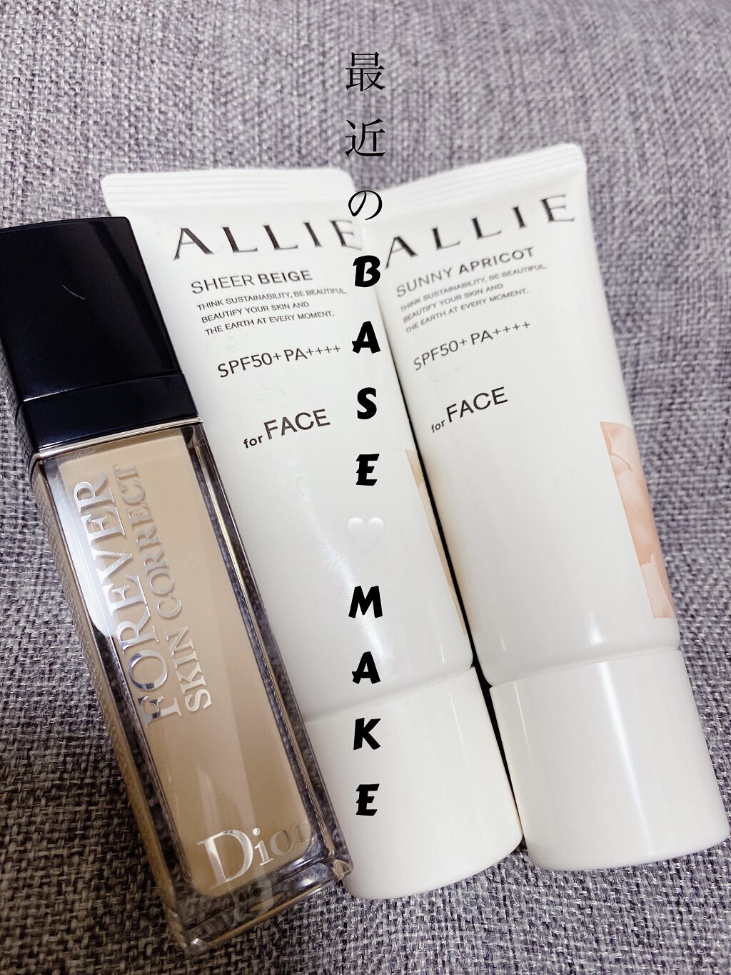 アリィー クロノビューティ カラーチューニングUV/アリィー/日焼け止めクリームを使ったクチコミ（1枚目）