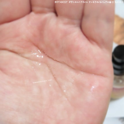 ボタニカルヘアオイル キンモクセイ&フィグの香り(モイスト)/BOTANIST/ヘアオイルを使ったクチコミ(3枚目)