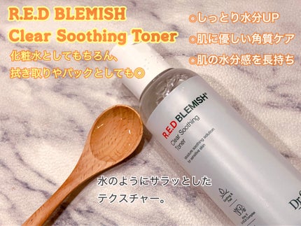 レッドB・Cスムージングクリーム/Dr.G/フェイスクリームを使ったクチコミ(2枚目)