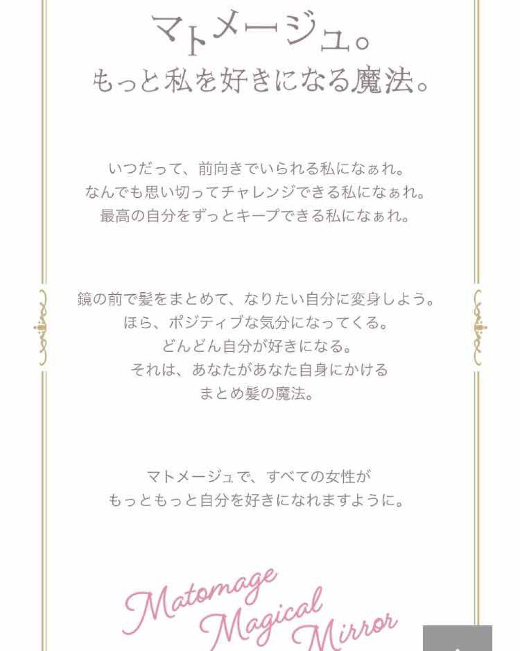 まとめ髪スティック レギュラー/マトメージュ/ヘアワックス・クリームを使ったクチコミ（2枚目）