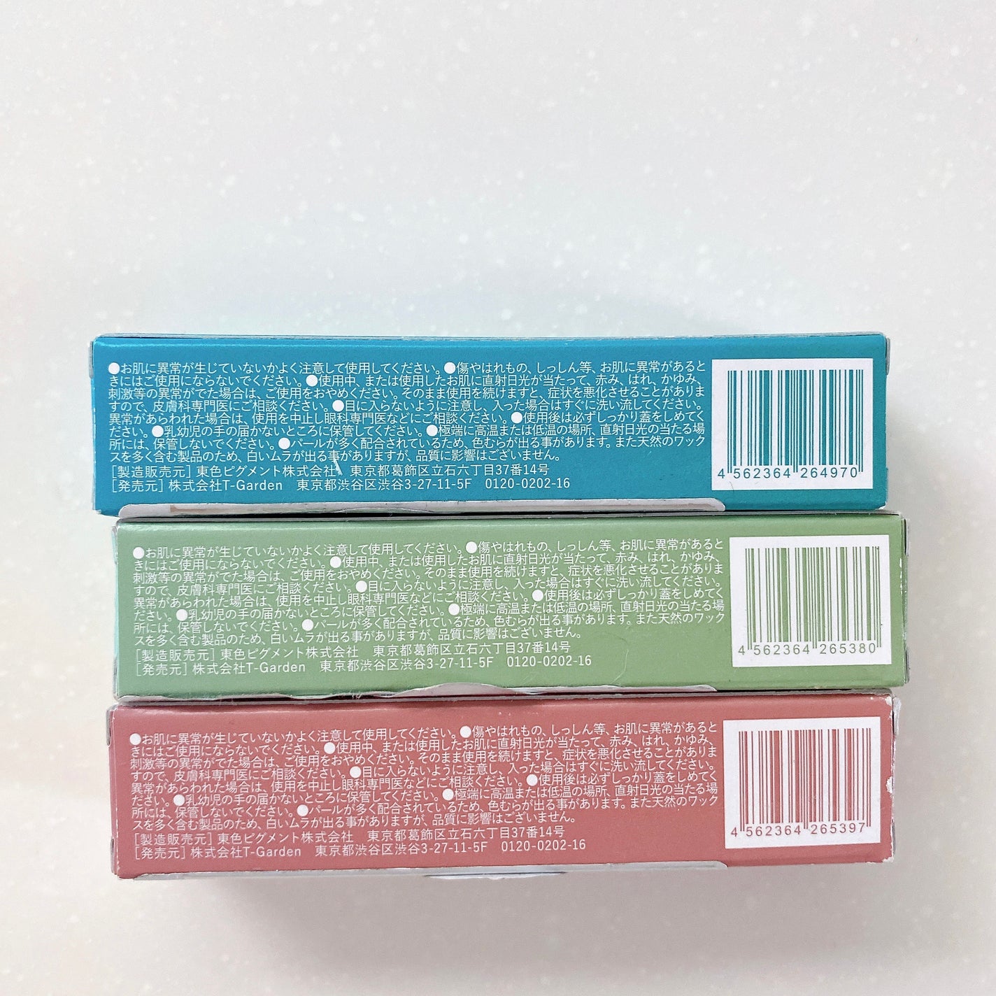 美容液カラーマスカラ/Borica/マスカラを使ったクチコミ(8枚目)