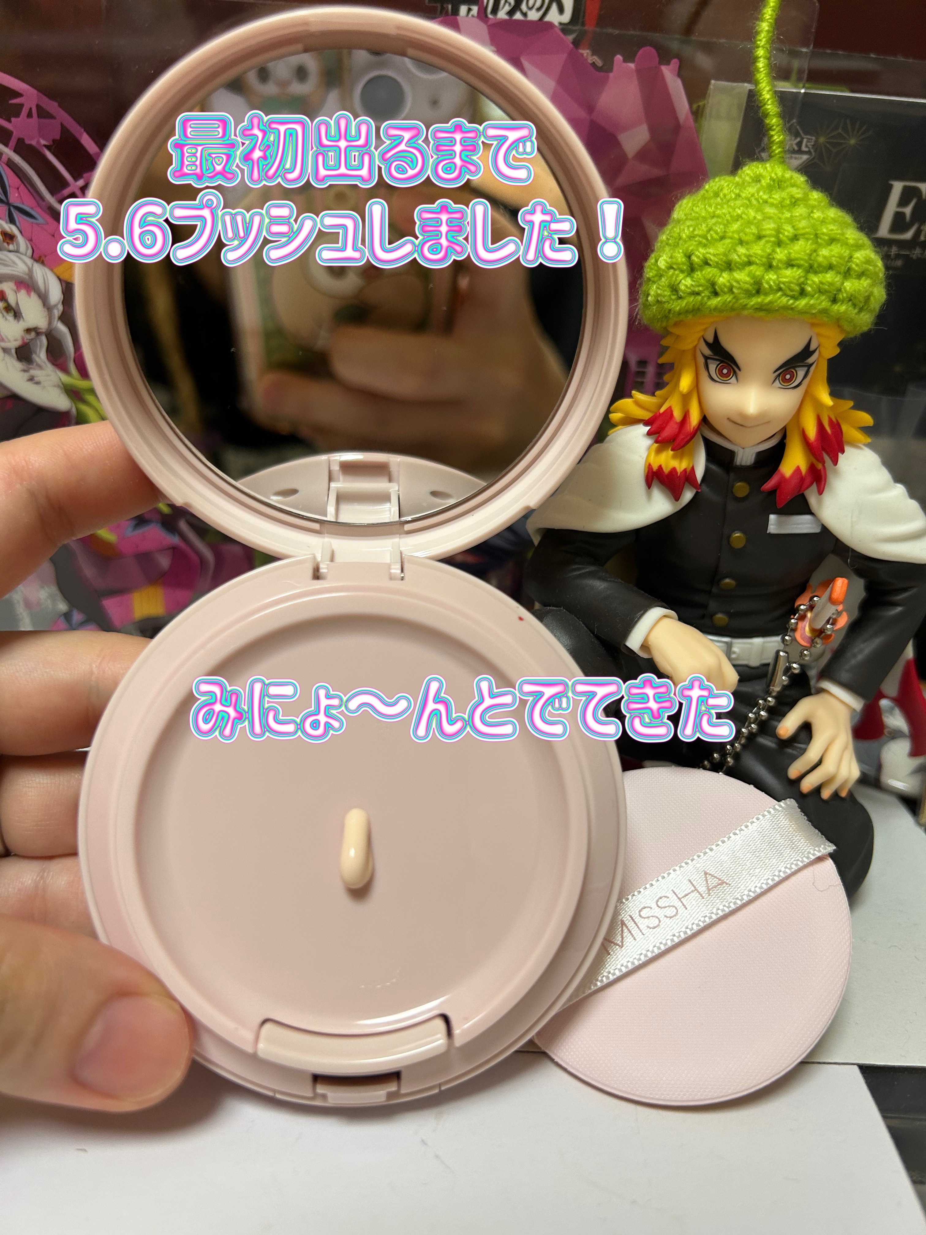 M スキンコートジェル/MISSHA/その他ファンデーションを使ったクチコミ（2枚目）