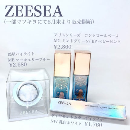 ZEESEA 惑星ハイライト/ZEESEA/パウダーハイライトを使ったクチコミ(2枚目)