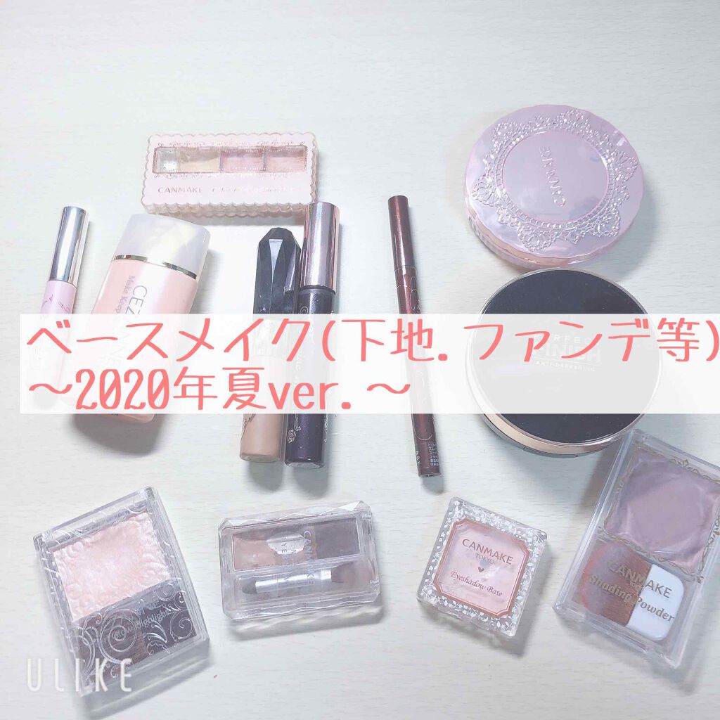 ミックスアイブロウ/キャンメイク/パウダーアイブロウを使ったクチコミ（1枚目）