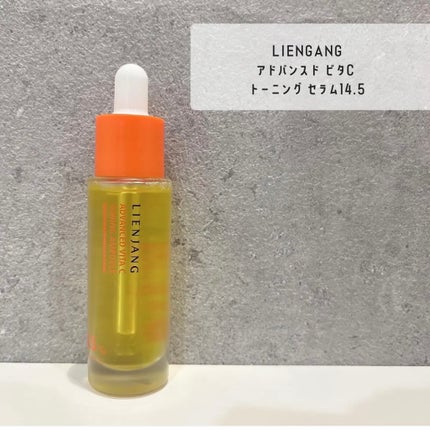 RXザ・ビタミンC23セラム/COSRX/美容液を使ったクチコミ(4枚目)