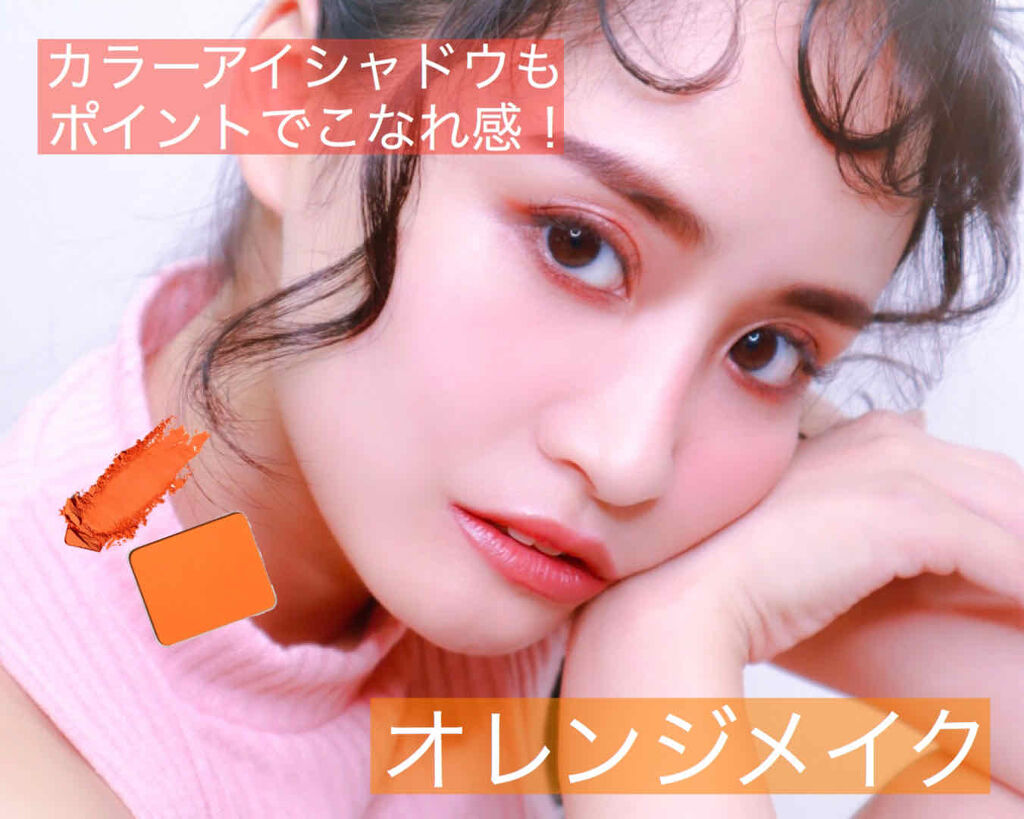 皆さまこんにちは🥰
目に留めてくださりありがとうございます☺️💓

フォローしてくださっている皆さま、
ありがとうございます💓嬉しいです🥰


————————————————————————

今回ご紹介するのは
Shuuemur