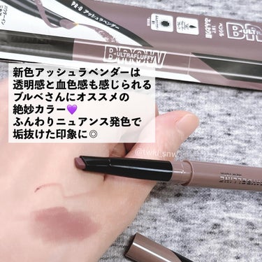 ファッションブロウ パウダーインペンシル N/MAYBELLINE NEW YORK/アイブロウペンシルを使ったクチコミ（3枚目）