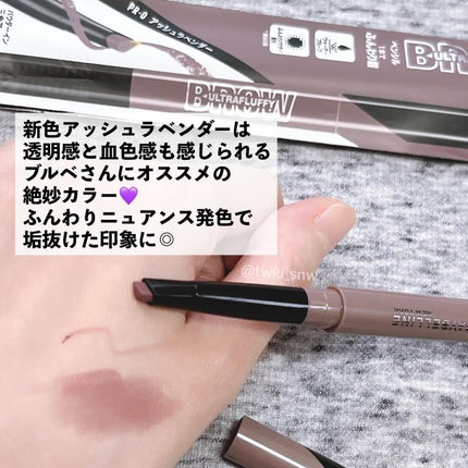 ファッションブロウ パウダーインペンシル N/MAYBELLINE NEW YORK/アイブロウペンシルを使ったクチコミ(3枚目)
