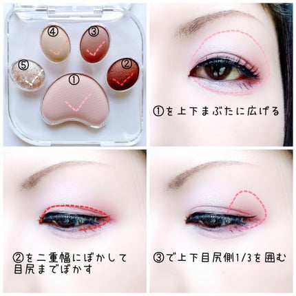 ミャオパウズアイシャドウパレット/MilleFée/アイシャドウパレットを使ったクチコミ(2枚目)