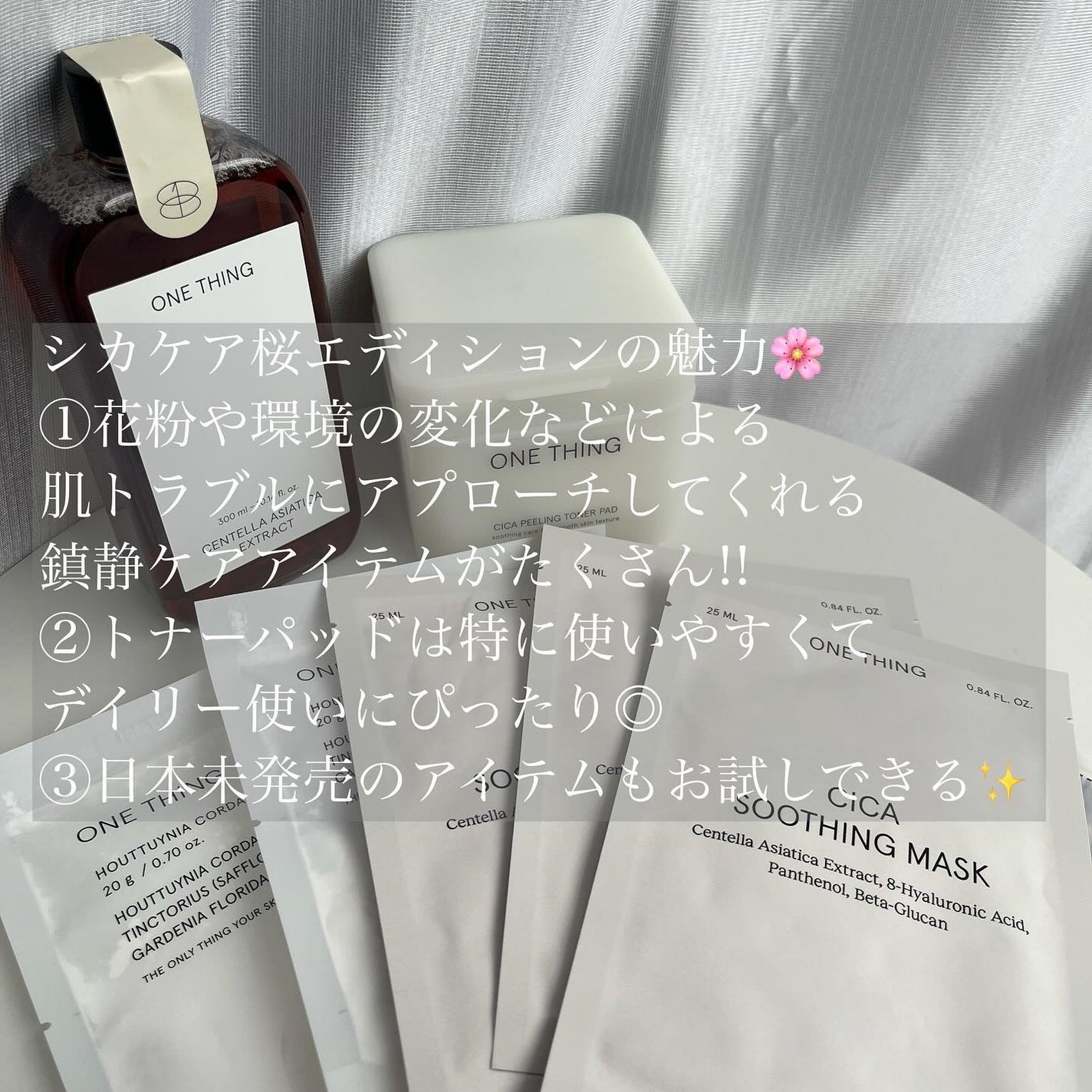 ツボクサ化粧水/ONE THING/化粧水を使ったクチコミ(9枚目)