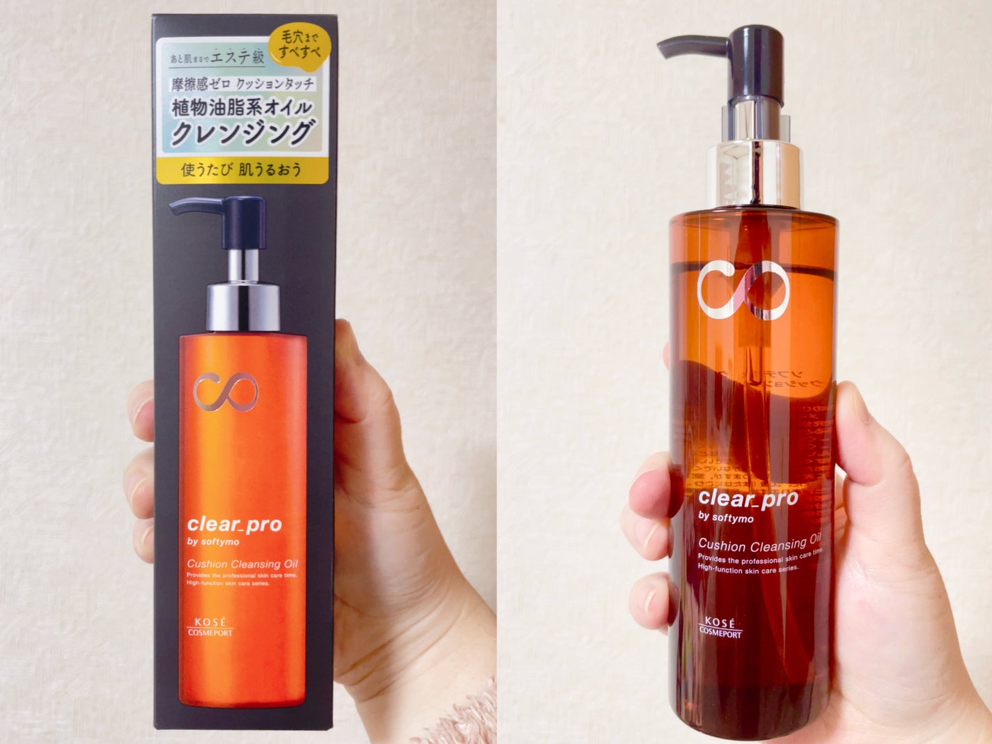 ソフティモ クリアプロ クッションクレンジングオイル/ソフティモ/オイルクレンジングを使ったクチコミ(1枚目)