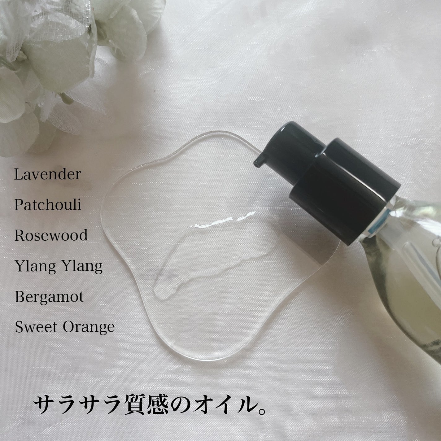 リチュアルヘアオイルラベンダー&パチョリ/AROMATICA/ヘアオイルを使ったクチコミ(3枚目)