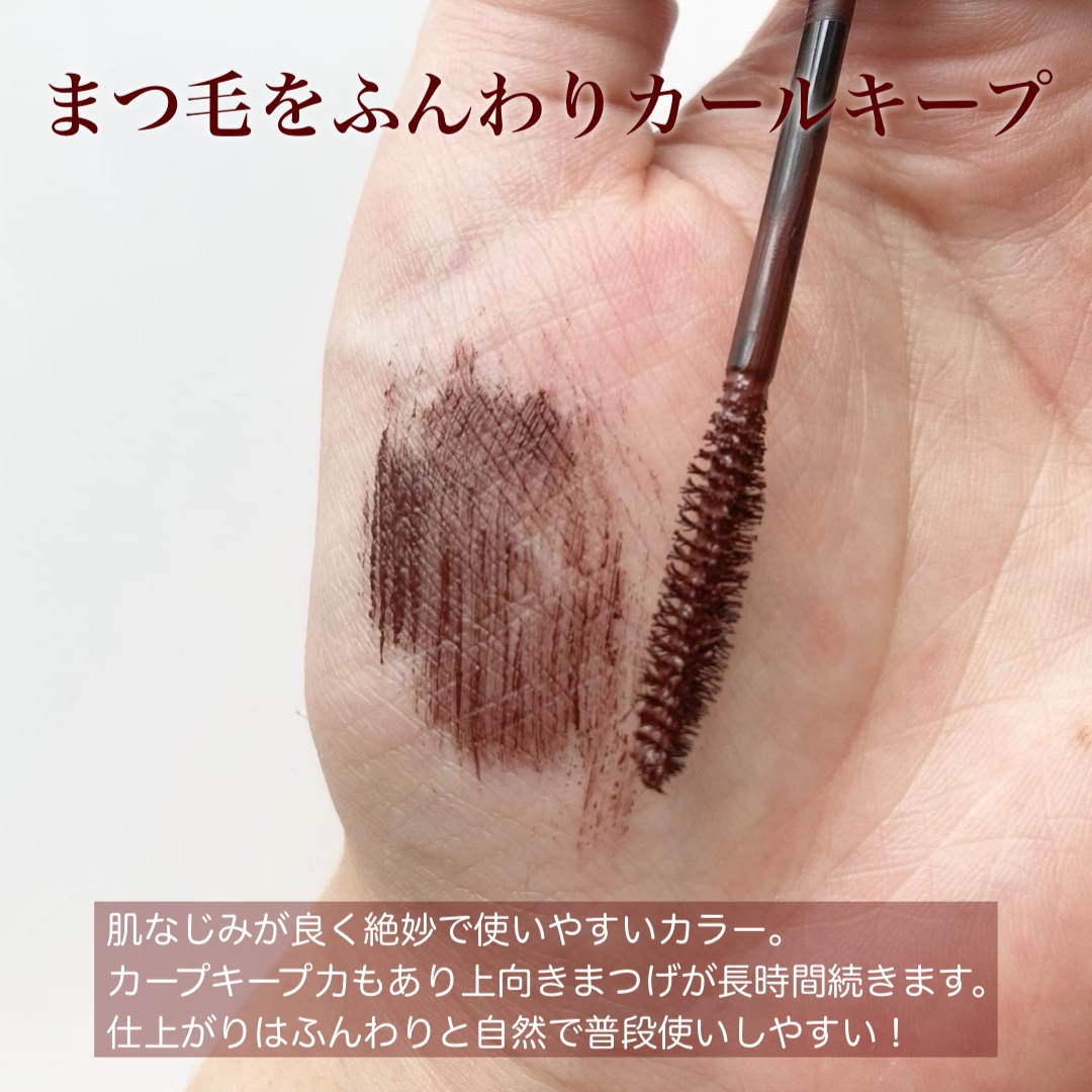 パーフェクトエクステンション マスカラ for カール/D-UP/マスカラを使ったクチコミ（2枚目）