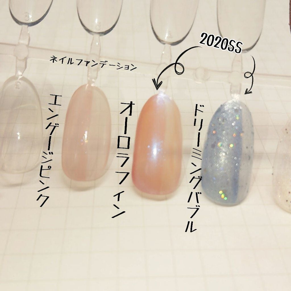 ネイルファンデーション/パラドゥ/マニキュアを使ったクチコミ(2枚目)