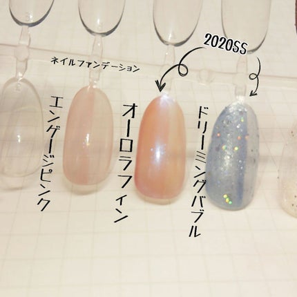 ネイルファンデーション/パラドゥ/マニキュアを使ったクチコミ(2枚目)