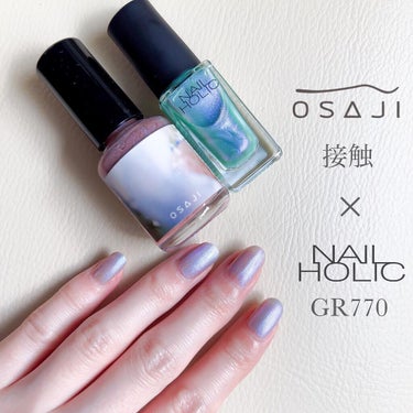 ネイルホリック Sheer pearl color/ネイルホリック/マニキュアを使ったクチコミ（1枚目）