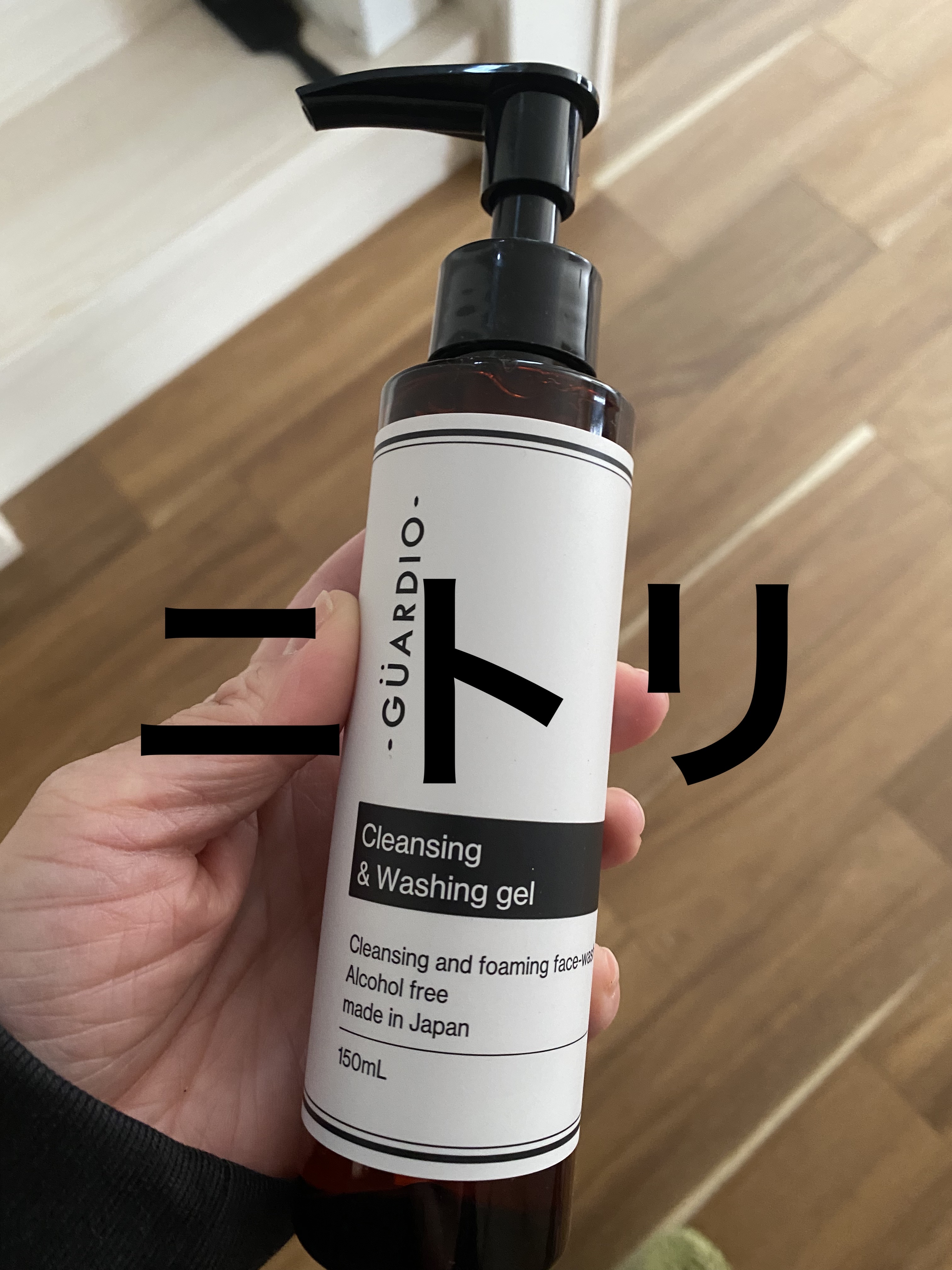 を使ったクチコミ（1枚目）