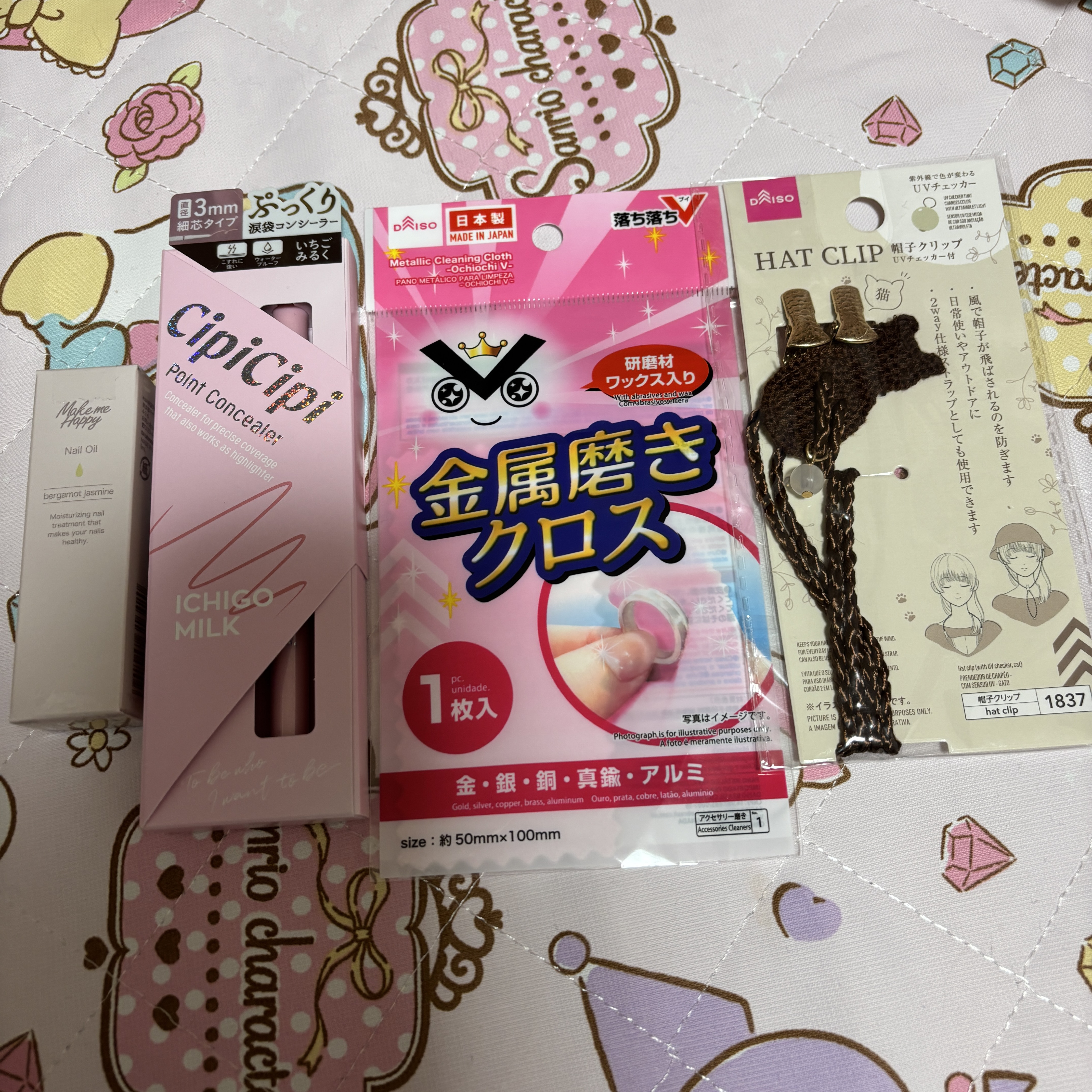 金属磨きクロス/DAISO/香水(その他)を使ったクチコミ（1枚目）