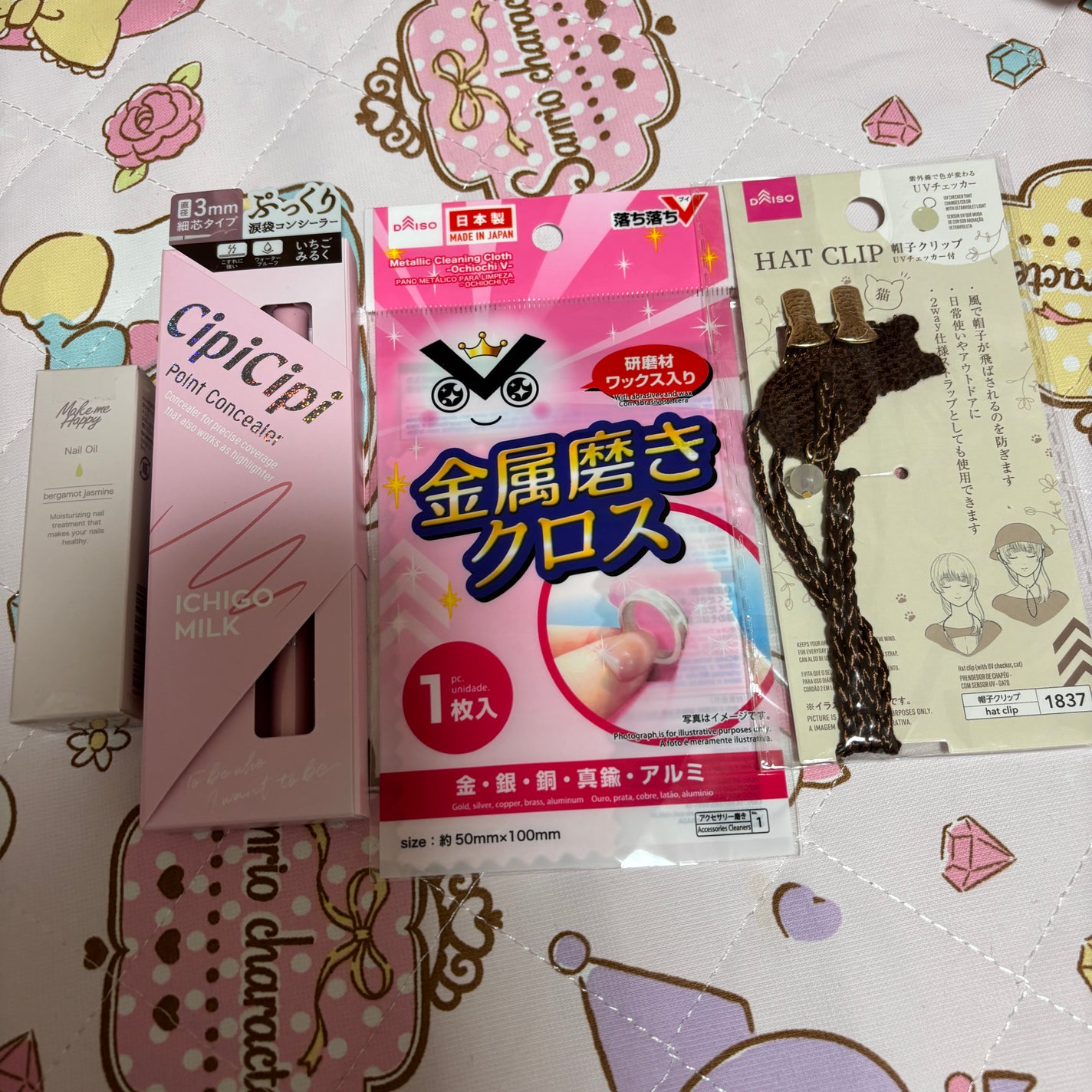 金属磨きクロス/DAISO/香水(その他)を使ったクチコミ(1枚目)